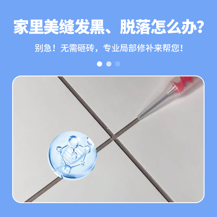缩略图3